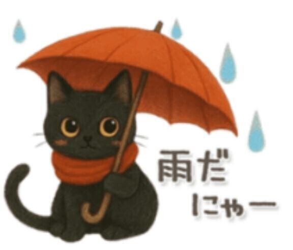 出勤しました
