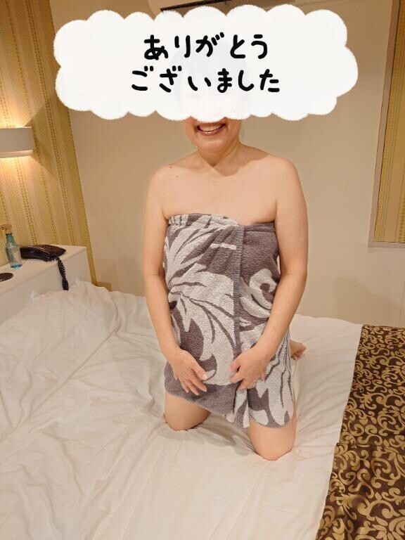 またね