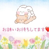 椿
