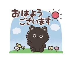 出勤しました?