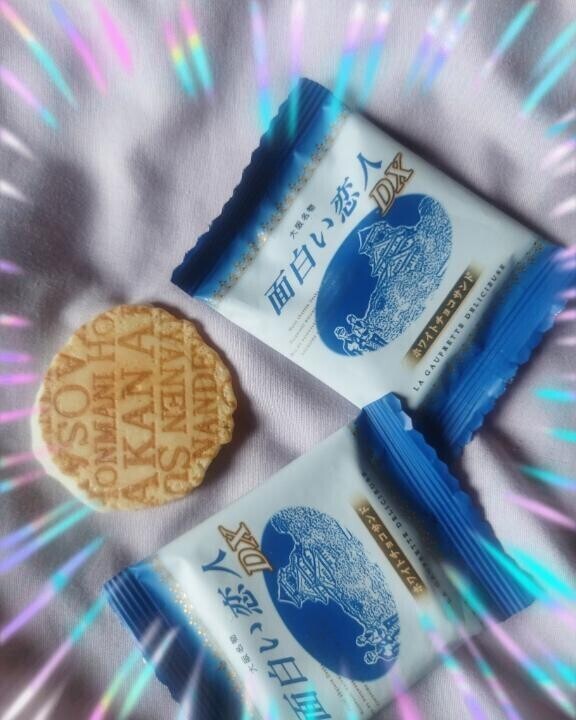 グッタリンコ