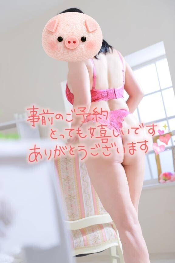 ご予約?