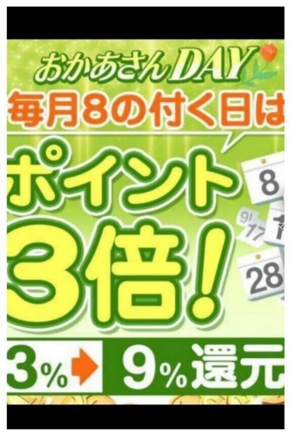 ツンデレワンコ(ӦｖӦ｡)