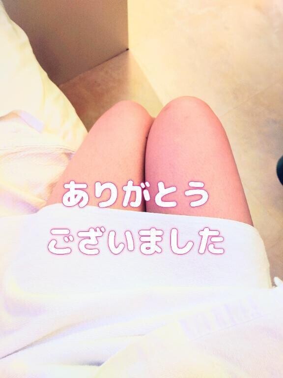 またね