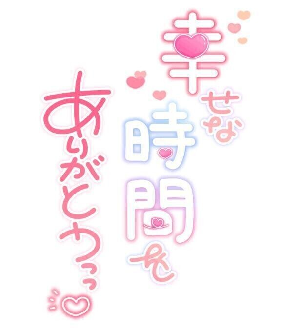 西船橋アリュールのS様