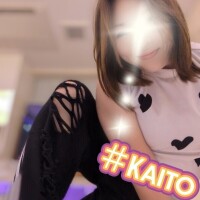 海藤