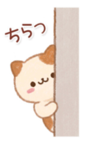 今週のシフト