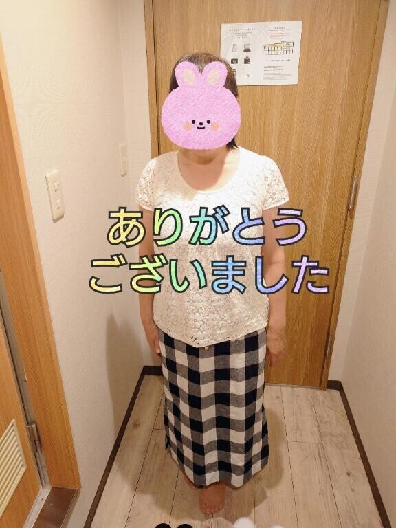 またね?
