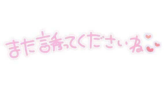 錦糸町の弐番館 Y様