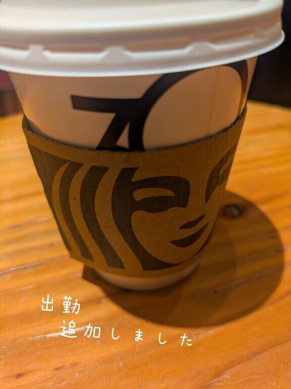 通り過ぎようとしたけど