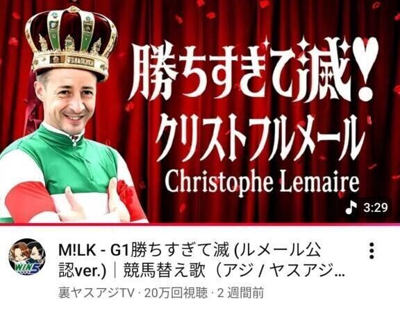 原曲越え(ӦｖӦ｡)
