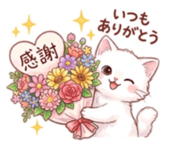 ご予約?