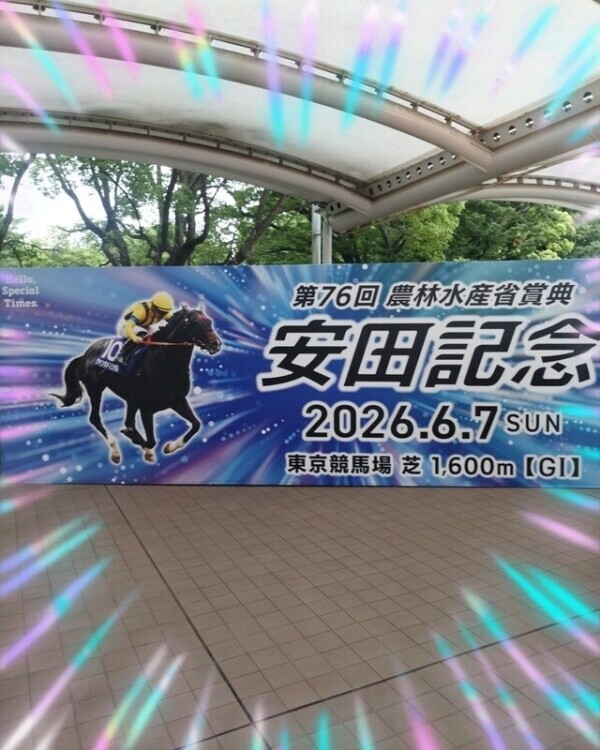 ウイニングラン…💦