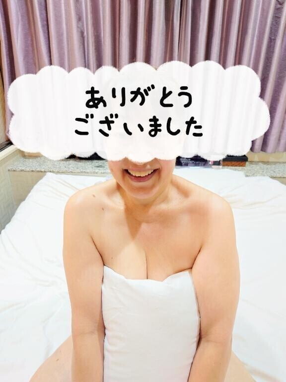 またね
