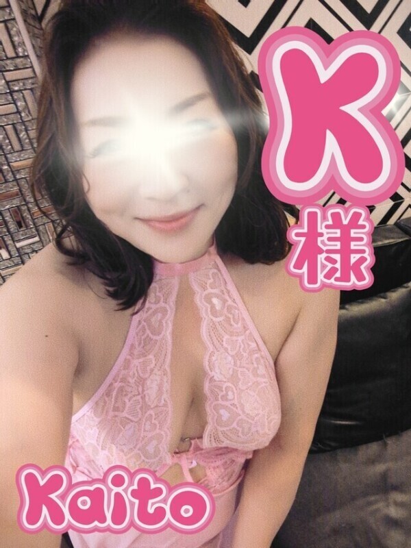 💙2300御礼💙
