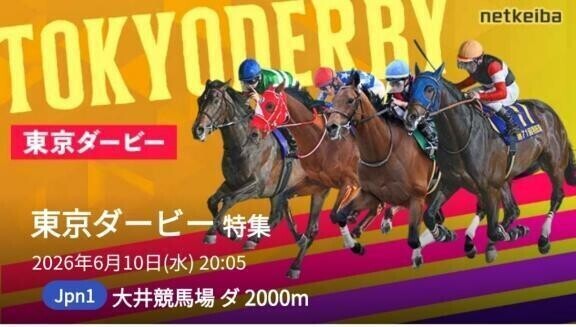 間に合うけど行かない