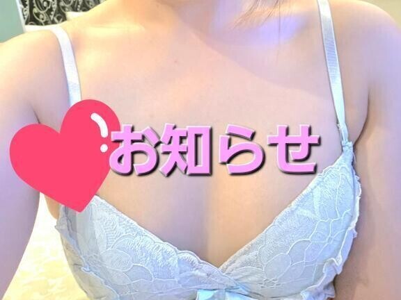 出勤します！