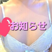 七海
