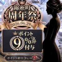 大石