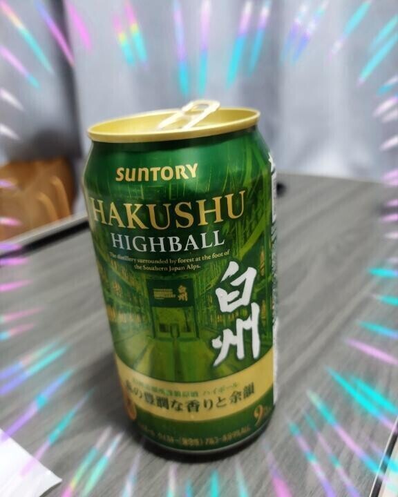 ご馳走様でした