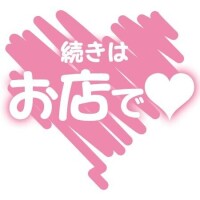 大石