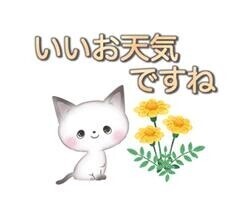 出勤しました?