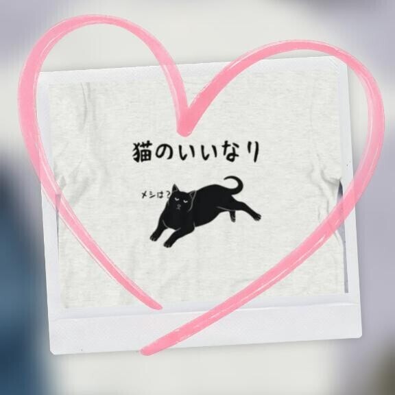 ニャン太（大）に起こされて…?