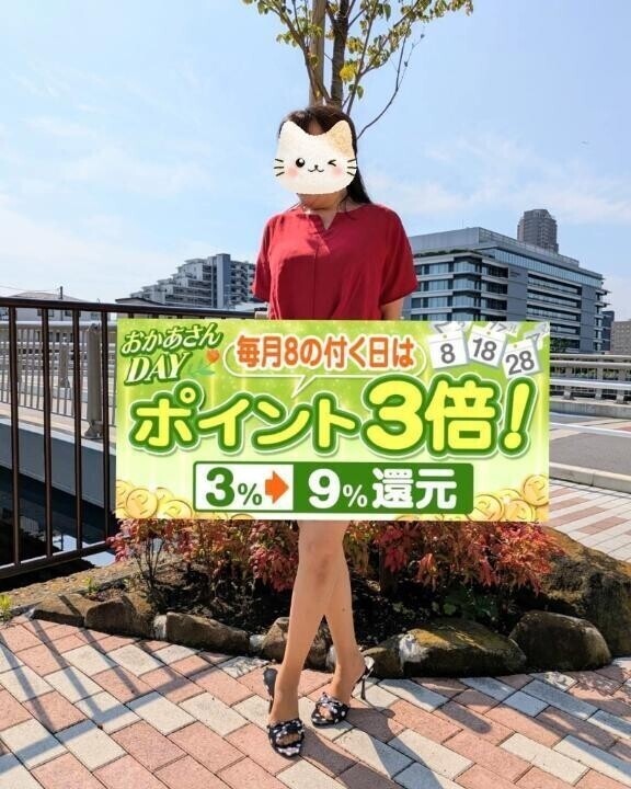 出勤してました