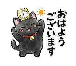 出勤しました?