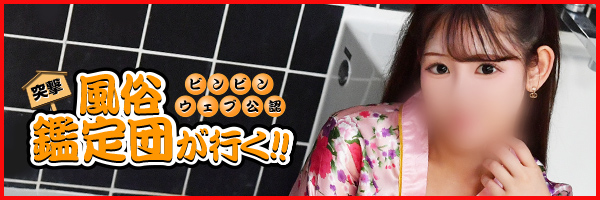 極楽城 れむ(20)