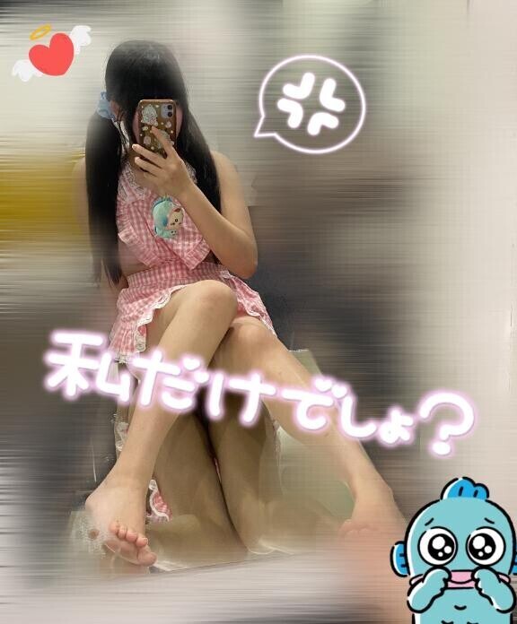独り占め～??