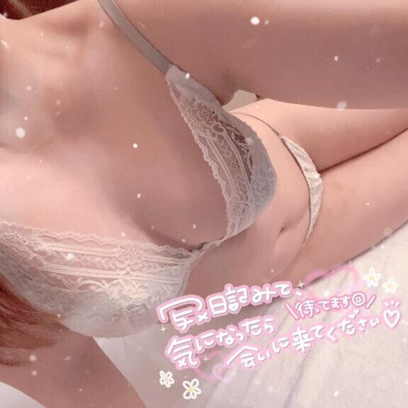 あと少し??