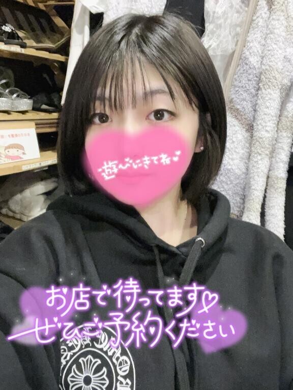 もうすこし、、