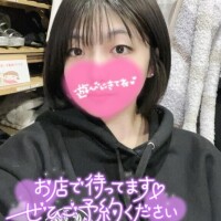 もうすこし、、