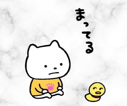 ゆっくり...
