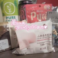 ましろ