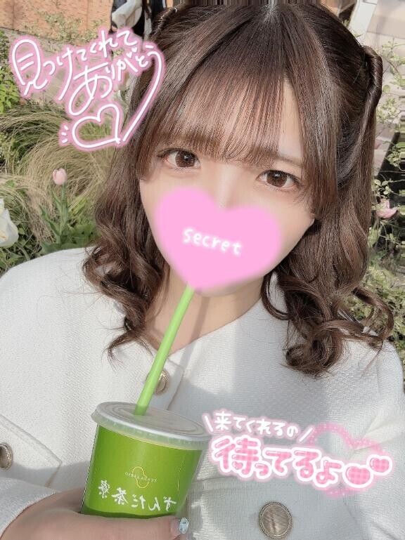 おはまるさんです??
