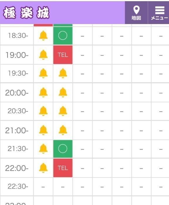 ?ラスト枠?