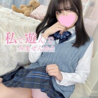 せいな