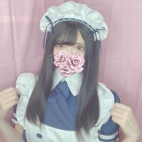 えま
