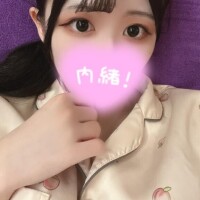?溜まってます?