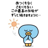 のな