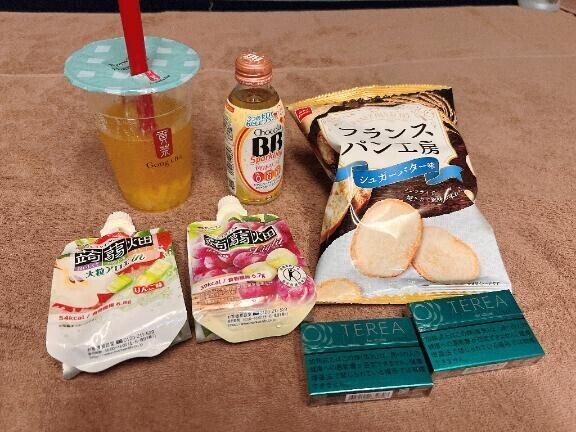 ありがとう??