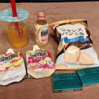 ありがとう??