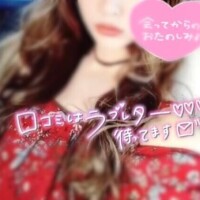 えりな