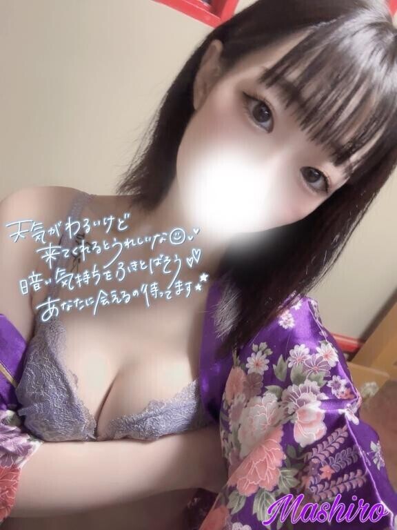 濡れ?