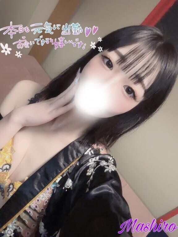 いるよん??