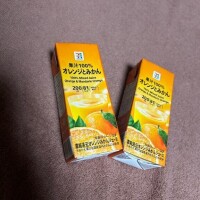 Xからきてくれたお兄さんへ?