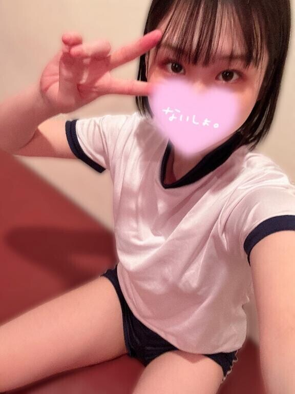 出勤?
