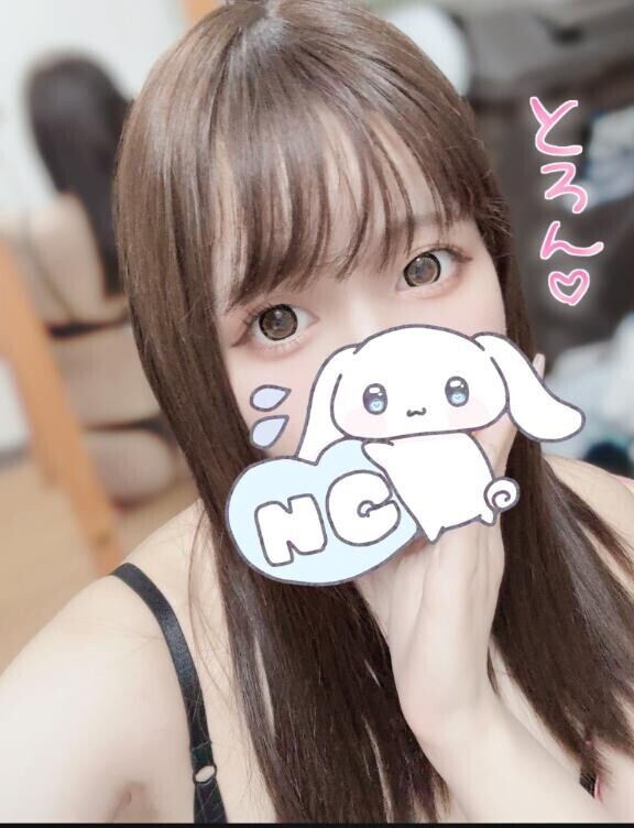 ?おはよう
